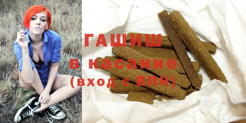 где купить наркоту  blacksprut ССЫЛКА  ГАШИШ VHQ  Суоярви 